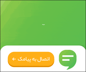ملی پیامک